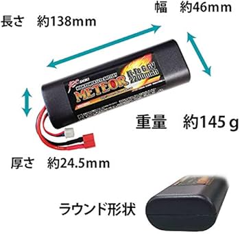 Amazon.co.jp: RCスタジアムセイキ SS2200LF Li-Fe 6.6V 2200mAh Amazon.co.jp: RCスタジアムセイキ SS2200LF Li-Fe 6.6V 2200mAh